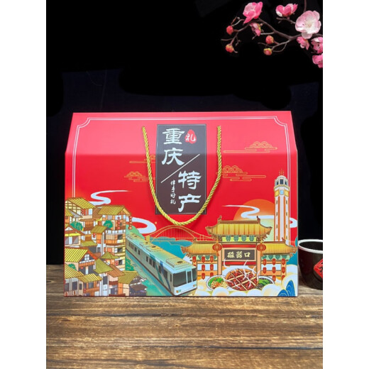 重庆特产礼盒 3890g 送人好礼 国庆年会团购 福利小吃组合 【重庆特产礼盒】A套餐