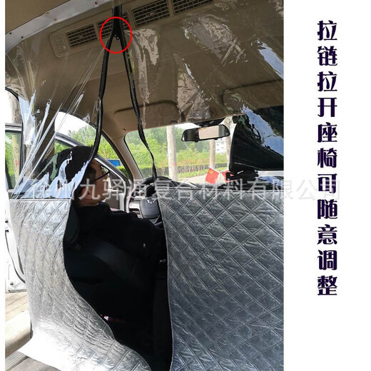 丽田面包车隔断帘五菱宏光荣光新能源ev金杯海狮汽车空调前后排隔热帘 长安之星719/V3N5A中拉链款
