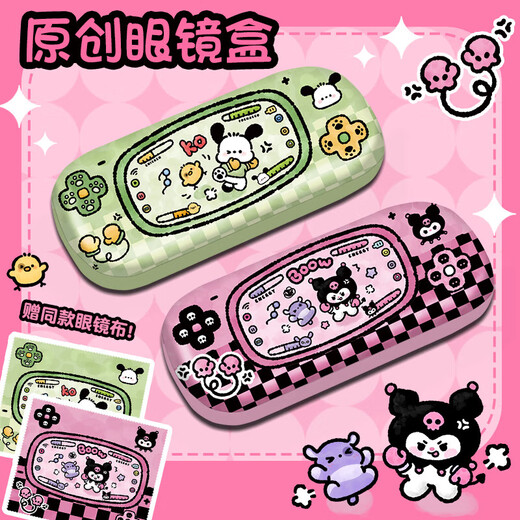 Cute round glasses box portable women's anti-pressure and fall eye box high-value game machine puppy kibbean round glasses box free mirror cloth-game machine sponge