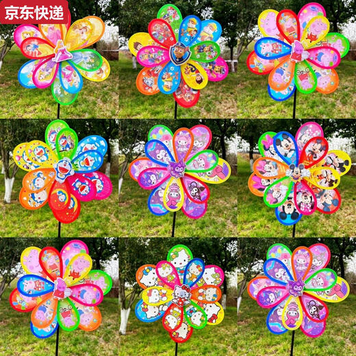 OUY双层卡通大风车儿童玩具庭院装饰户外插地活动道具景区摆地摊 双层风车-汪汪队-一个长72