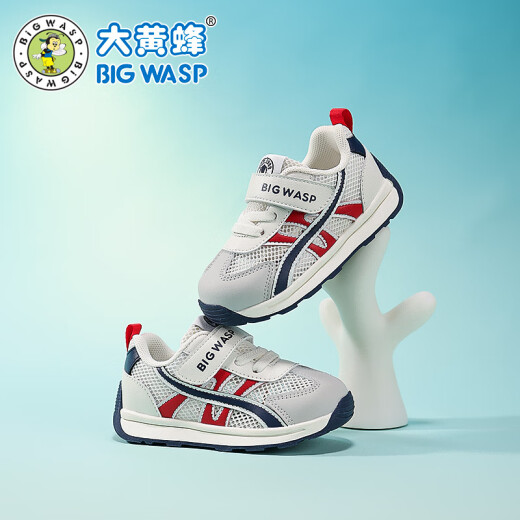 Bumblebee children's shoes for boys' running shoes 2025 spring and summer new breathable mesh casual girls' toddler shoes children's sports shoes 3882 meters blue (single net) 26