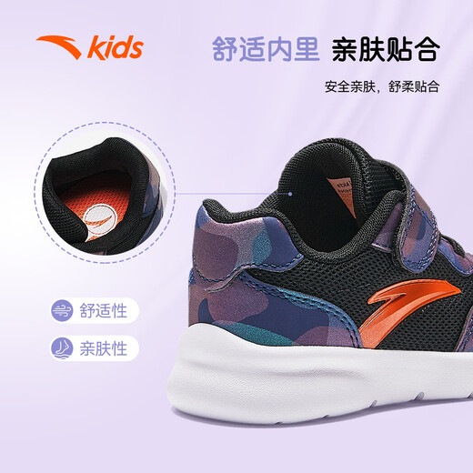 Anta Children's Baby Boy Running Shoes 2025 automne