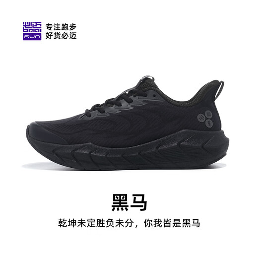 BMAI BMAI Expeditioner 5.0 running shoes for men's shoes for men's flickering shock-resistant wear-resistant breathable commuting jogging shoes for men
