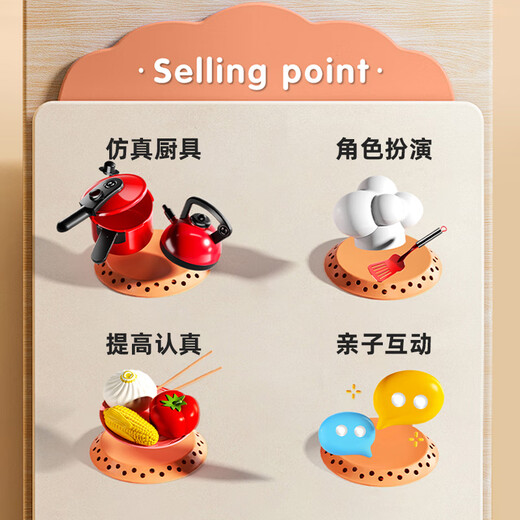 
Toys Agents Team Children's Mini Kitchen Playing House Cooking Toys Induction Cooker 3-6 Years Old Cherry Children's Day Gift