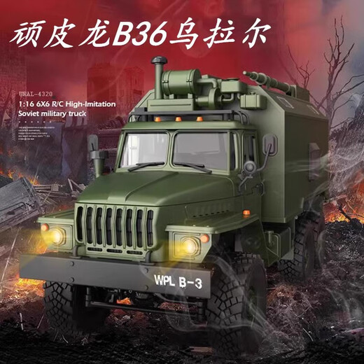 宙颗六驱遥控车越野卡车顽皮龙B36乌拉尔指挥事模型攀爬RC儿童电动车 B36乌拉尔1电池