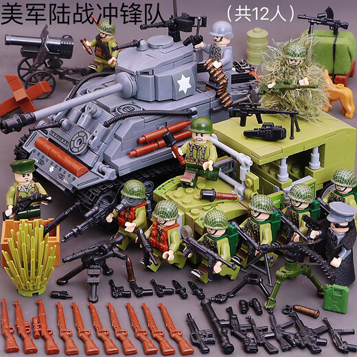 LEGO (LEGO) building block tank cannon car rescue armor motorcycle children assembly boy toy firefly tank