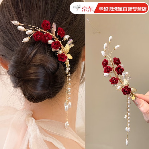 Clcey Nouvel An xiuhe Vêtements coiffure féminine épouse Toast Vêtements Hair Accessoires 2025 Nouvel atmosphérique Nouvel Engagement chinois Cheongsam Hairpins Tulip Streater Hairpins Set 3 pièces