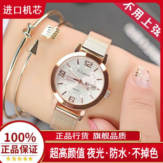 Swiss famous brand genuine watch women's fully automatic mechanical watch waterproof luminous simple women's watch small and exquisite rose gold rose surface