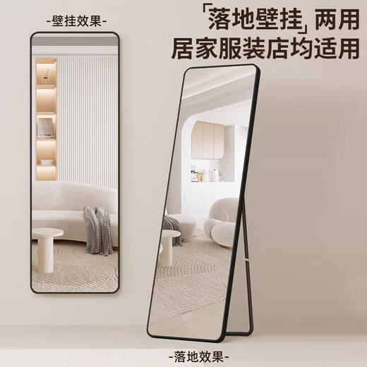 Quanpinwu-Dressing Spiegel Ganzkörper Spiegel bodenhörigem Spiegel Hanging Door Cloding Store Dressing Spiegel Wand Hanging Spiegel hängen integriert einfache nordische Stil eleganter weiß 150*40 [doppelte Verwendung von schräg und hängen]