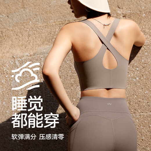 VFU sports bra for women, versatile shockproof sports bra, yoga fitness vest, sea rock color M