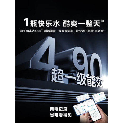 Midea central air-conditioning duct machine, one-to-one 3-horsepower, first-class energy efficiency, enjoy the 4th generation, Starlight flagship version, whole-house smart connection, one-price all-inclusive, cool and power-saving, large 3-horsepower, first-class energy efficiency (30-48)