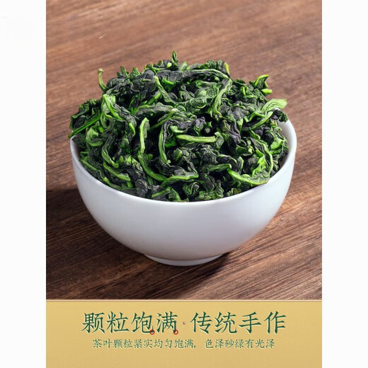 胖东来品质 5A安溪铁观音 茶叶浓香型高山乌龙茶 铁观音【高山茶】两罐共500g 【靠谱好茶】不拼价格 只卖品质