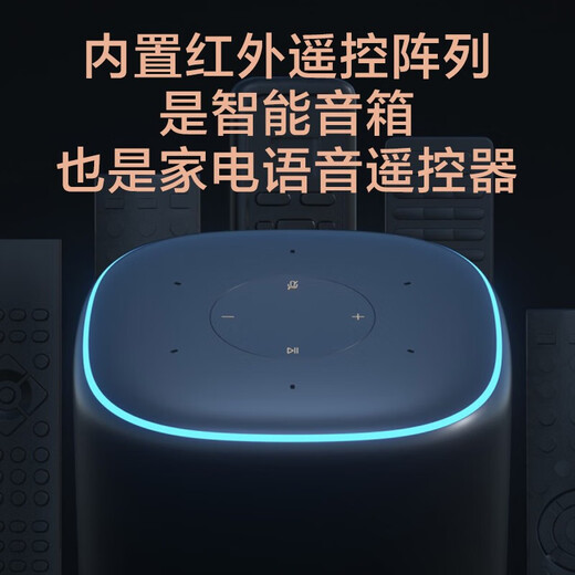 Xiaomi (MI) Xiaoai Speaker Pro Bluetooth Artificial Intelligence Voice AI Audio Xiaoai Classmate WIFI Smart Speaker Audio Subwoofer Xiaomi Xiaoai Speaker Pro