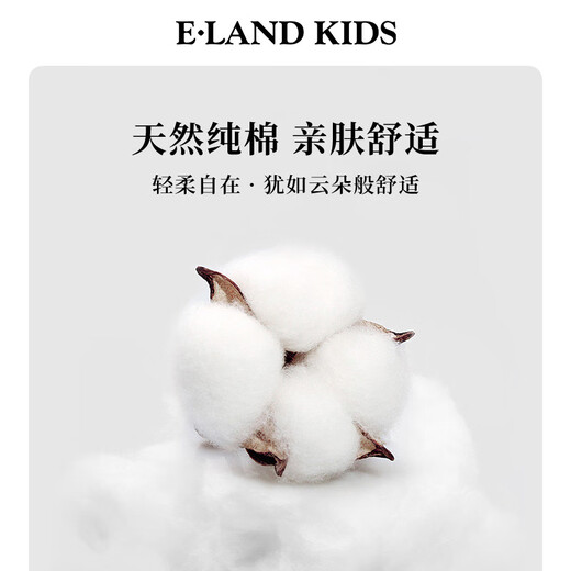 E LAND KIDS 100% cotton Eland boys' shirt 25 spring new arrival college style badge embroidered plaid Red/20 160