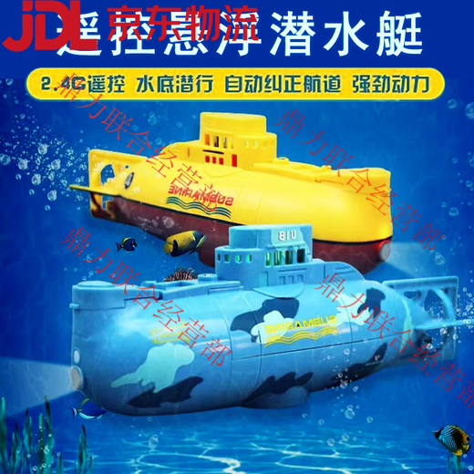 Ferngesteuerte U-Boot mit Kamera, schnelles U-Boot-Schiff, Kriegsschiff-Modellfischtank kann unter Wasser-Elektro-Kinder eingetaucht werden, Camouflage Black Nuclear U-Boot [sechs Kanäle können suspendiert werden] Standard [Batterie + Schraubendreher]