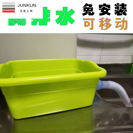 NAOISKEY side drainage kitchen thickened plastic dish drain temporary dishwashing mop pool wash basin installation simple sink small green 33*23*14+78cm lower side drainage