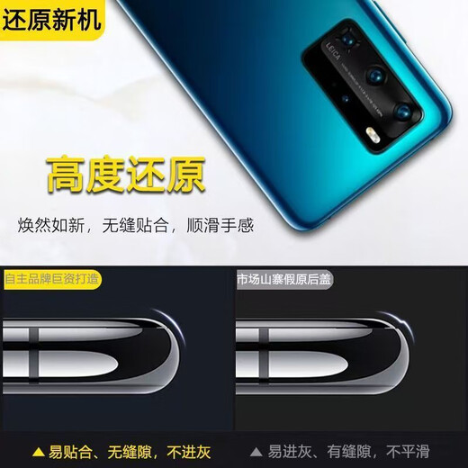 Suitable for Huawei p40 original glass back cover P40pro mobile phone back case battery cover original rear screen case p40pro original back cover bright black with frame + loose