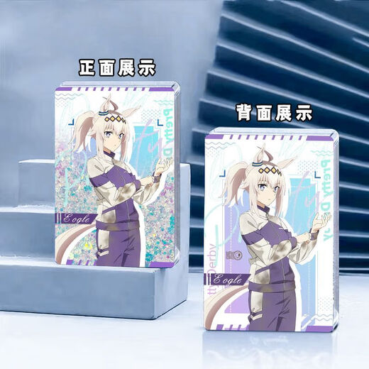 Dragon Racing Horse Girl Barji Reed Hair Cendrillon Marunshinsky Koji Hood Tamamo Cross Acrylique Flow Péripherie bidimensionnelle W3899 HEIR CHEALLELLE TROIS COULEUR BLANC 9 * 13 * 08CM / COULEUR Phantom Glitter + Sequelles
