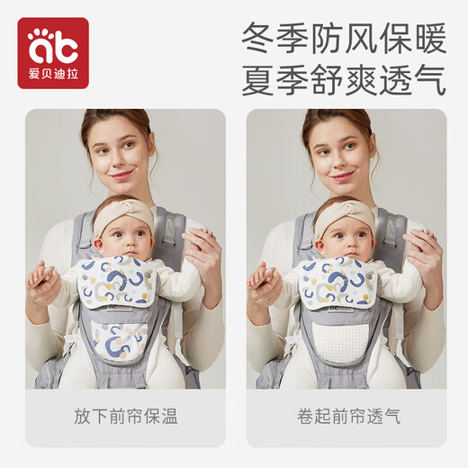 爱贝迪拉婴儿背带腰凳抱娃神器多功能前抱式宝宝硅胶防滑坐凳四季款 灰