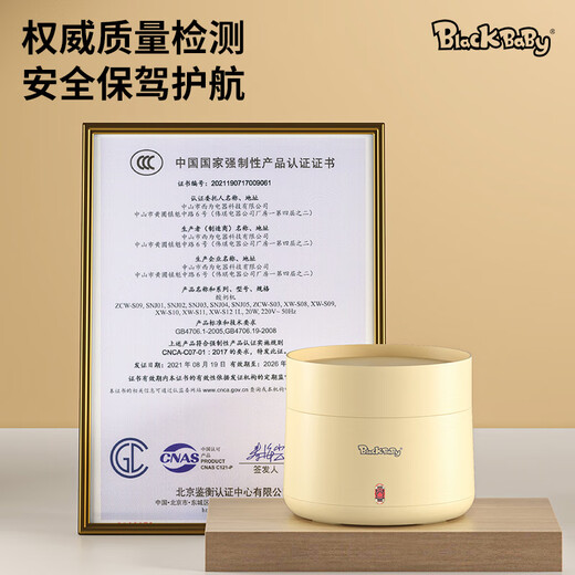 BLACK BABYBlackbaby intelligent constant temperature pet water dispenser multi-functional adjustable water pump energy-saving water feeder yogurt machine low-end version 丨Constant temperature heating only