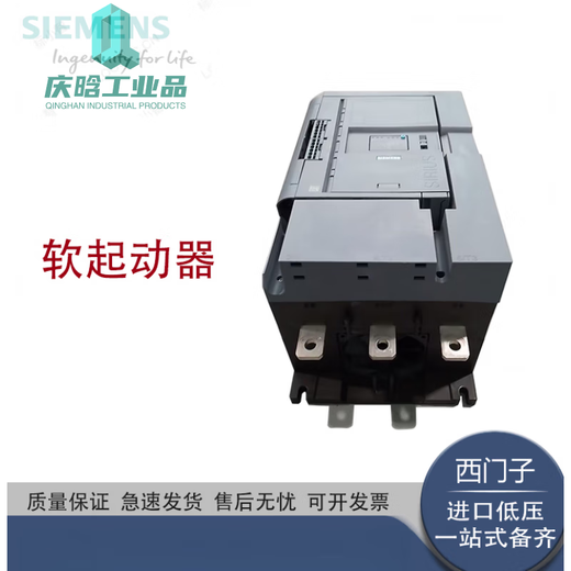 Siemens Soft Starter 3RW5980-0CP00 3RW51431XC14110KW NOUVEAU FALSE ONEUR ONE TEN