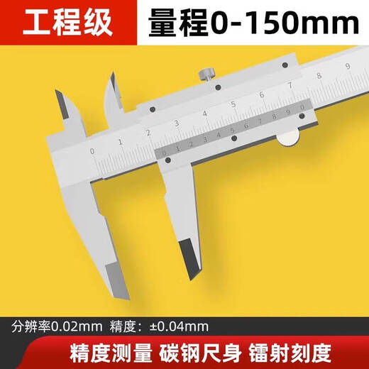 XMSJ Caliper haute précision Vernier Affichage numérique Digital Electronic Small Tool Plastic Jade Bijoux Mesure 877 CABLE VERnier Caliper 150 mmdl9215
