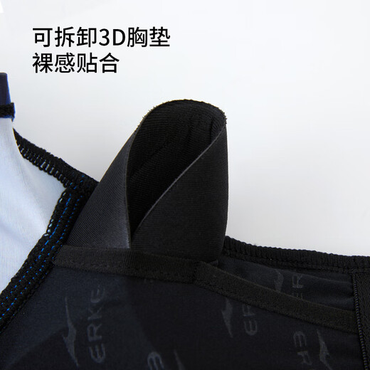 鸿星尔克（ERKE）游泳衣女连体裙式
