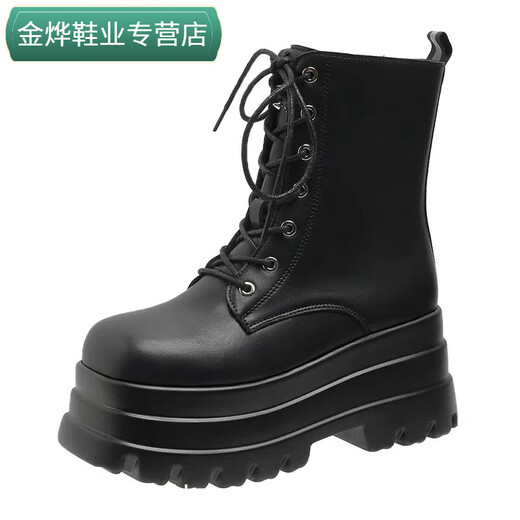 Qingzhong Qiao Cos Height Enhancement Schuhe für Comic -Ausstellungsschuhe Universal 15% Herren -Coser können Höhenhöhe Verbesserung Pad Animation Height Verbesserung Martin Boots Hauptbildmodell 37