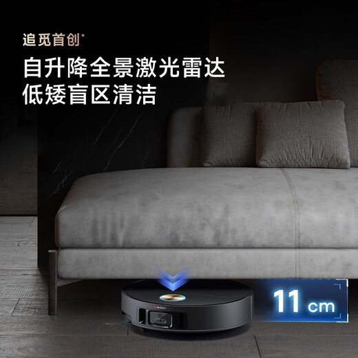 追觅官翻机X50Pro增强版扫地机器人扫拖洗拖一体双机械臂基站自清洁智能家用洗地扫地机 X50Pro上下水轻微试用B级