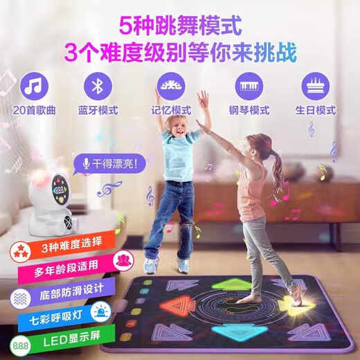 赟娅音乐跳舞毯玩具儿童体感跳舞机5岁女孩跳舞机3-6岁7-14岁生日礼物 【小粉熊LED显示屏/】充电音乐毯 送女儿4-5-6岁音乐玩具运动加厚