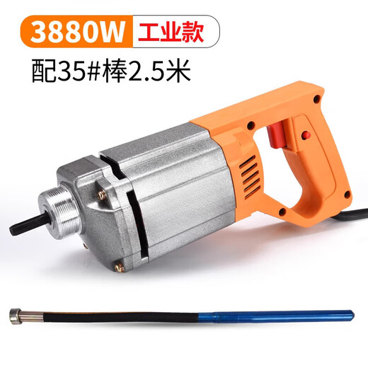 XMSJ single-phase 220v portable concrete vibrating rod vibrator construction tool insertion cement vibrator small 3880W+35 type 3m rod