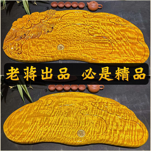 SMVP Myanmar Golden Nanmu Tee Tablett Massivholz Holzbaum Baumwurzel Wurzel Carving mit Drainage Lao Jiang Natural Kung fu chinesischer Tee Unterlicht Grau 1047-880
