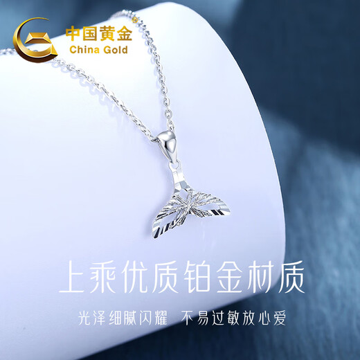 CHINA GOLD Yu Sheng You You PT950 Platinum Necklace for Women Platinum Pendant Birthday Gift for Girlfriend and Wife Pendant*Platinum Weight Approximately 1.1g Free Silver Chain