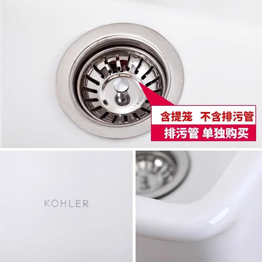 科勒卫浴K-6192T/K-6180T拖把盆陶瓷拖把池拖布池拖把槽墩布池 K-6192T拖布池