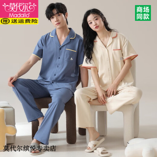 莫代尔纯棉翻领拉架短袖长裤睡衣女夏季可外穿宽松大码全棉家居服套装 YZ9737 XL 女士
