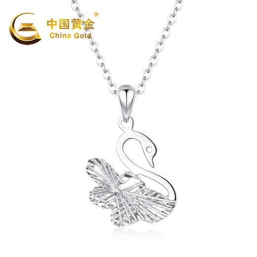 CHINA GOLD Swan Dream PT950 Platinum Necklace for Women Platinum Pendant Birthday Gift for Girlfriend and Wife Pendant*Platinum Weight Approximately 2.1g Free Silver Chain