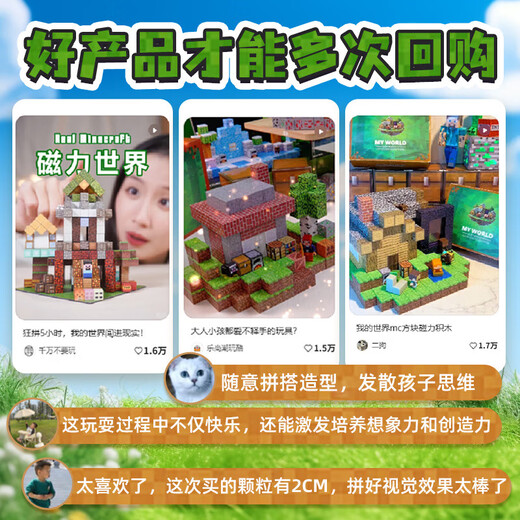 LIVING STONES Minecraft Magnetic Blocks Children's Toy 3-6-10 Years Old Boy Mini Magnetic Building Blocks Girl Birthday Gift