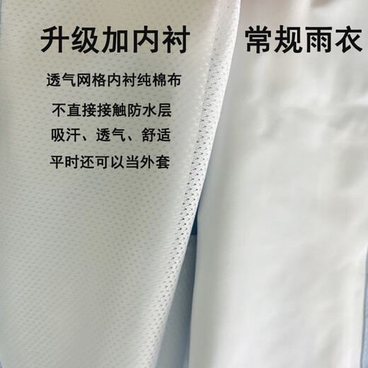 Shantou Lincun 2025 Split Children's Raincoat Male and Female Baby Waterproof Overalls Raincoat Primary School Kindergarten Cherry S1 Piece