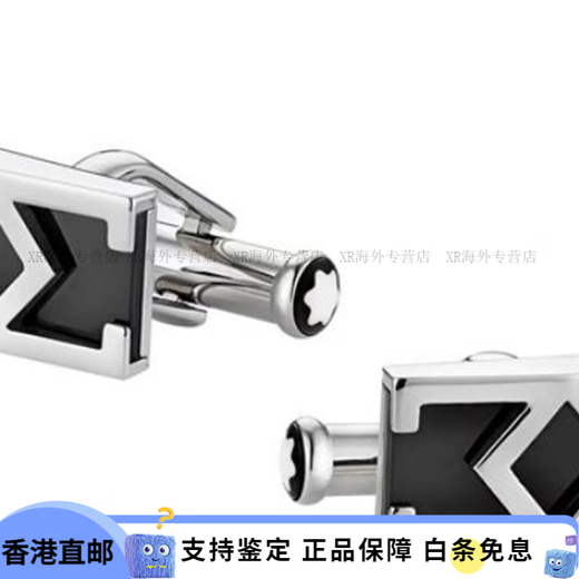 万宝龙（MONTBLANC）长方形造型设计 - 袖扣 男款 黑色 黑色 1个