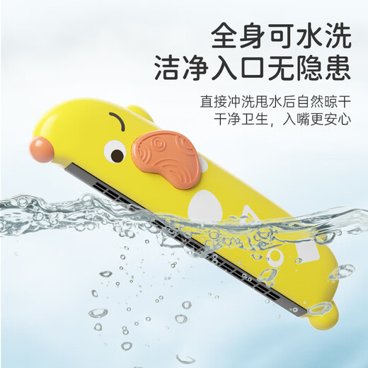 爱帛哆（AIBODUO）幼儿童口琴玩具宝宝婴儿专用吹奏乐器入门初学者口风琴早教小喇叭 16孔萌犬口琴/蓝【音质升级轻盈