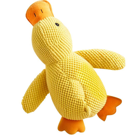 HELLOJOY Dog Toy Resistant to Bite and Molars Puppy Toy Self-Playing Boredom Relief Artifact Pet Toy Vocal Charge Duck