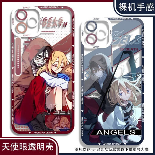 杀戮天使瑞吉儿扎克手机壳适配荣耀200小米14vivos19软OPPOReno12 天使眼透明壳K12808 华为荣耀系列--型号发给客服备注