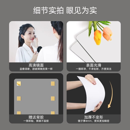 约爱镜子贴墙全身镜玻璃镜子家用穿衣镜免打孔挂墙镜玄关换衣镜试衣镜 30*120【安全防爆 简约安装】