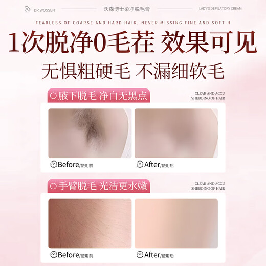 Dr. Watson Hair Removal Cream for women, permanent root removal for private parts of armpit hair that no longer grows, and gentle shaver for use all over the body.
