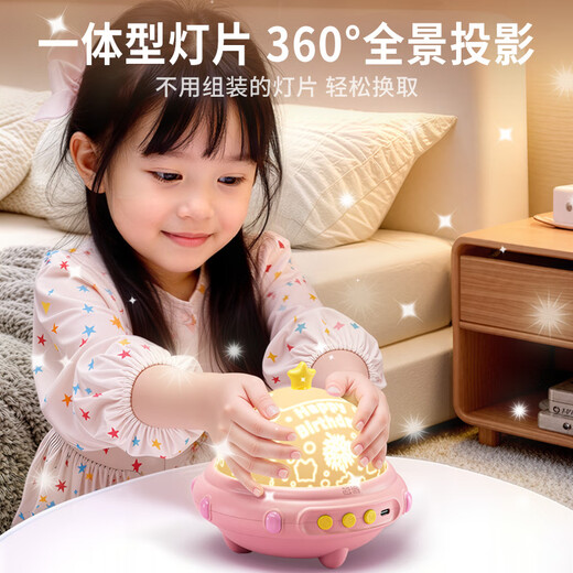 奕思瑞星空投影灯儿童发光玩具女孩生日礼物7-14岁投影仪氛围灯3-6岁