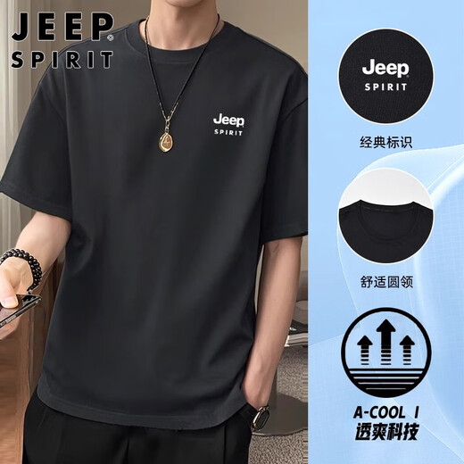 
JEEP SPIRIT Jeep Short-sleeved Men's T-shirt Men's Pure Cotton Top Summer High-end Half-sleeved Base Shirt Trendy Brand T-shirt