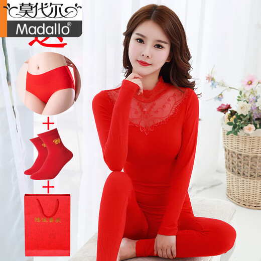 Modal's Zodiac Year Automne Suit pour un pantalon d'automne fixé pour la mariée du zodiaque de la mariée Marié Corps de beauté Slim Base Big Red Thermal Underwear 9905 Big Red One Size (recommandé 80-130 Jin [Jin est égal à 0,5 kg]))
