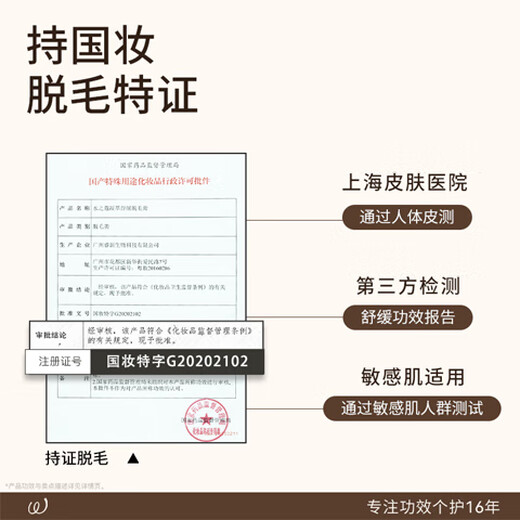 Water Kou Condensation Soothing Hair Removal Cream 50g Whole Body Hair Removal Delays Growth Girls Hair Removal Non-Private Parts Clearance
