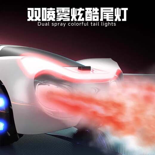 过家家玩具儿童遥控汽车玩具赛车特技概念车流光漂移男孩生日礼物 海湾蓝【充电桩+手表/手柄遥控】