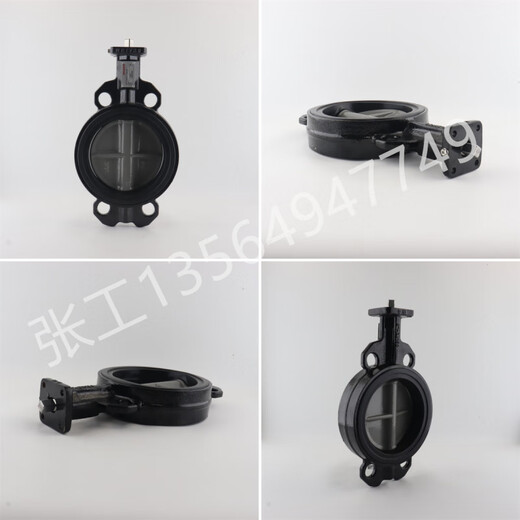 Honeywell electric two-way butterfly valve actuator proportional integral regulating valve switch water valve clamp flange valve DN50+NOM16H0050P regulating type